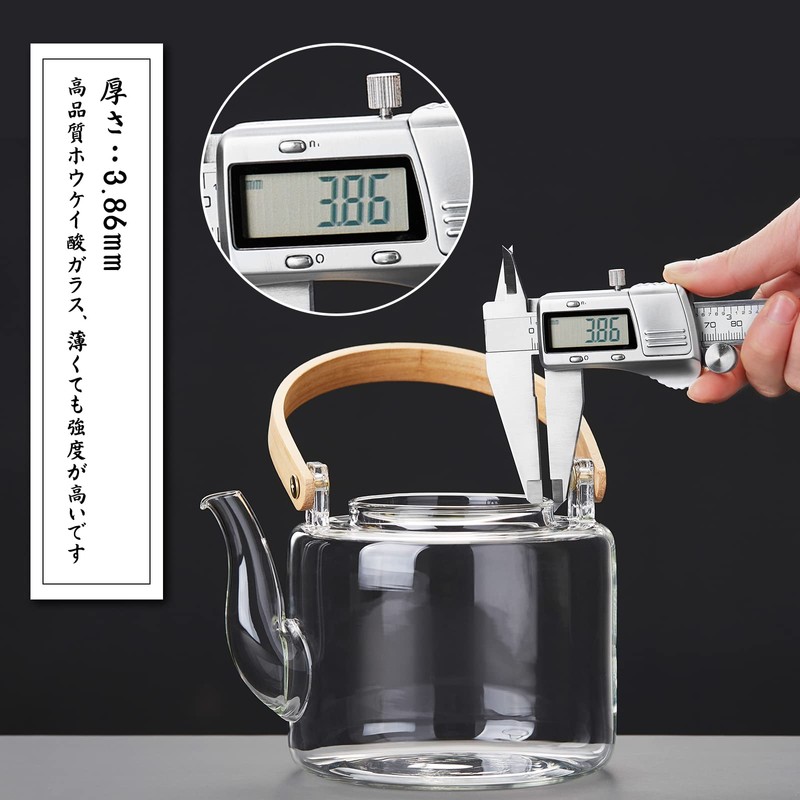 PokaloTea Tea Pot, Heat-resistant Glass, Kettle, Stylish, Tea Pot, Transparent
