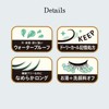 MAJOLICA MAJORCA (マジョリカ マジョルカ) Lash Expander Dolly Curl BK921 Pure