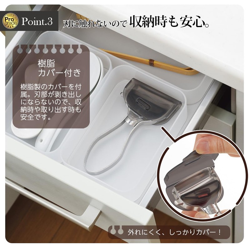 Shimomura Industries Made in Japan Pro Grade Easy-Peel Sharp Peeler