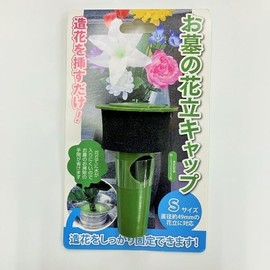 Just insert artificial flowers, flower cap for grave and secure artificial flowers