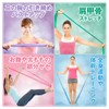 owlfeather Yoga Stretch Tube, Fitness Band, Exercise, Muscle Training, Hot