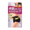 [Slim Walk] [Sold as a Set] Pip Panties That Support Your Pelvis Tightly, Black, M Size (1 Piece) x 2 Pieces Set