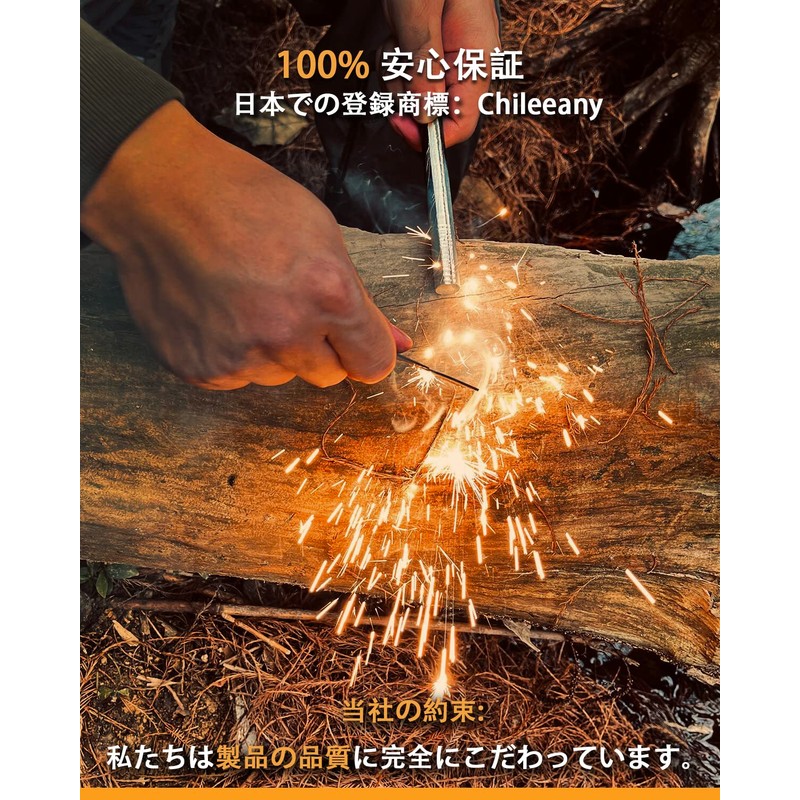 Chileeany Large Size Fire Starter, 3.9 x 0.4 inches (100