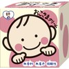 topuran Meddle, All Cream * Set of 6 