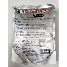 Creation Foods Fresh Dice, Soki, Plain, 17.6 oz (500 g), Commercial Use