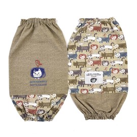 KUSUGURU Mathilda Arm Cover, Khaki