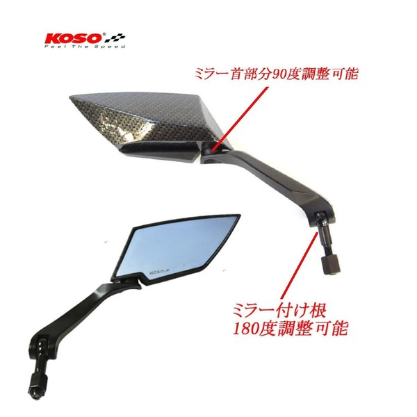 KOSO KOSO-TT-BL Rearview Mirror, TT Mirror, Blue Lenses, Carbon/Black, Positive Screw, 0.3 inch (8 mm), 0.4 inch (10 mm)