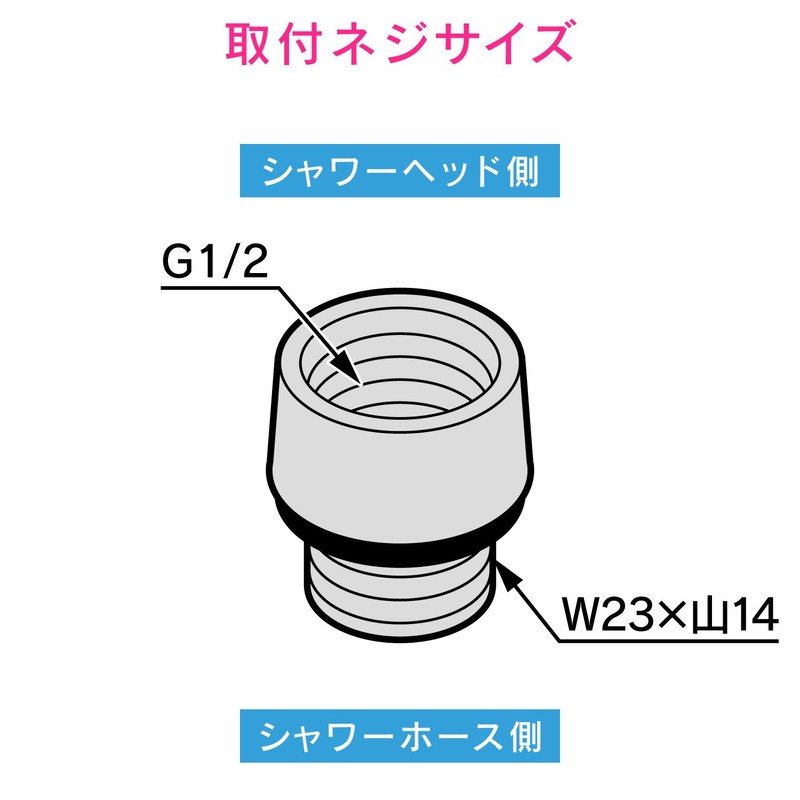 Gaona GA-FW002 Shower Adapter for MYM (G1/2 Screw Shower Head,