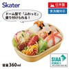 Skater QAF2BAAG-A Children's Antibacterial Lunch Box, Fluffy, 12.2 fl oz