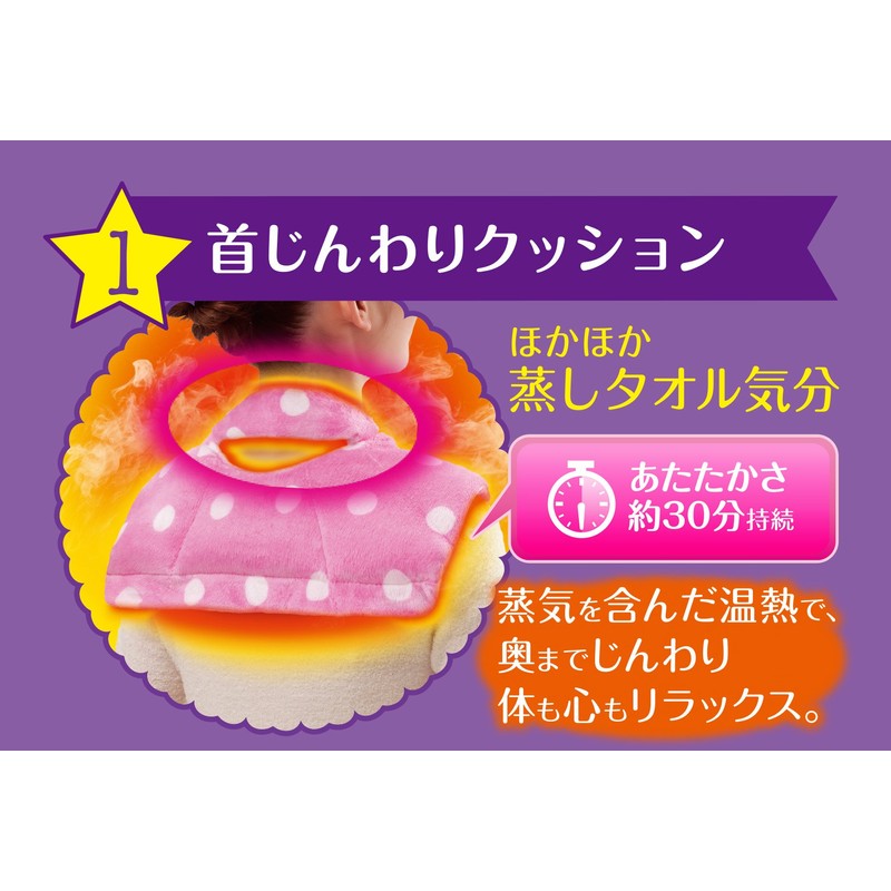 Dreaming Kokochi Pip Hot Refre for Neck and Shoulder