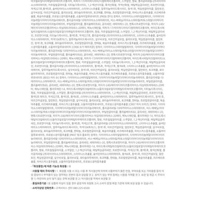 BANILACO Dew Glow Tint (19-color) / BANILACO 듀 글로우 틴트