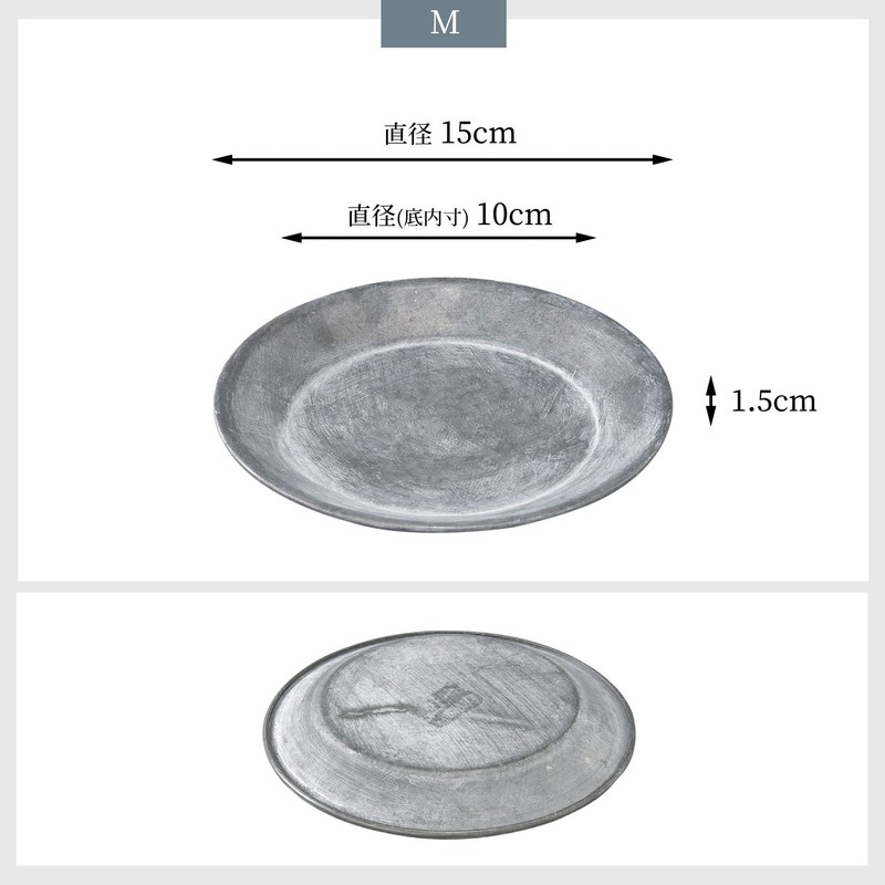 SPICE OF LIFE BAGT1643 Tin Round Tray, Antique Style, Matte