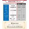 Road Clover Survival Sheet, Aluminum Sheet, Disaster Preparedness (English Language