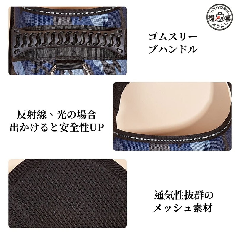 Youyoshi No Pull Dog Harness with Handle, No Choke Pet