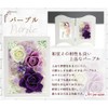Art Four Seasons Photo Frame with Preserved Flowers (Purple)