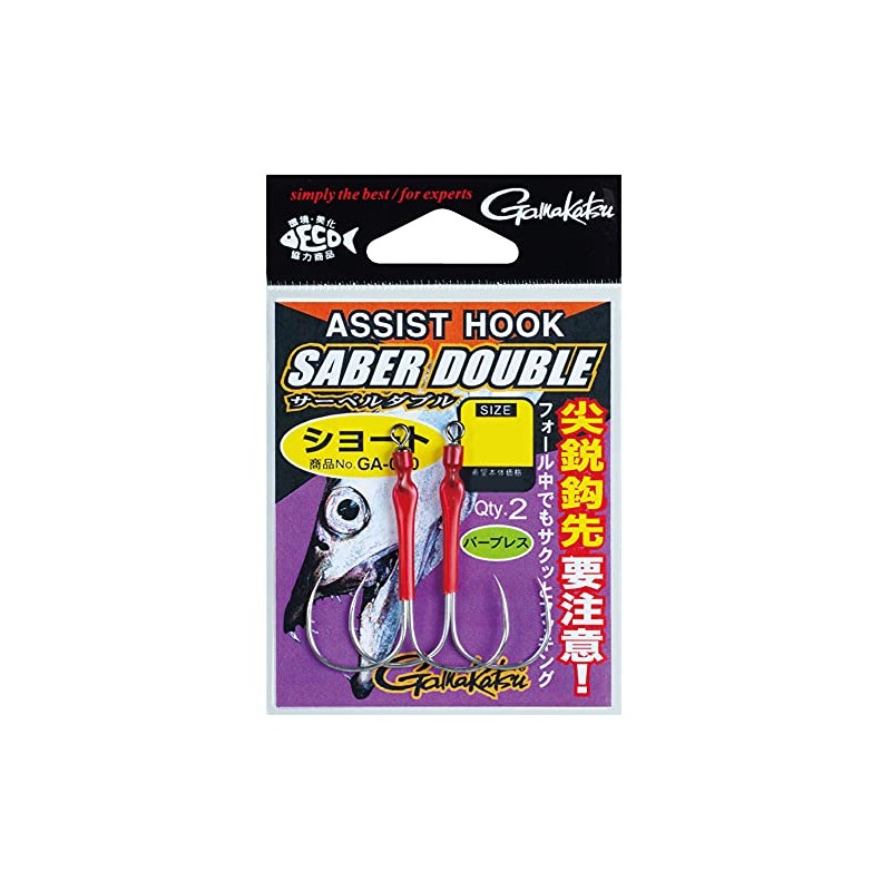 Gamakatsu GA060 M Assist Hook Saber Double Short
