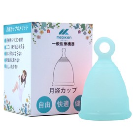 月経カップ 生理カップ 生理用品 出し入れやすい 漏れない 柔らかい 快適 海やプールやお風呂にはいれる 生理期間自由 リング型