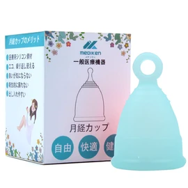 月経カップ 生理カップ 生理用品 出し入れやすい 漏れない 柔らかい 快適 海やプールやお風呂にはいれる 生理期間自由 リング型