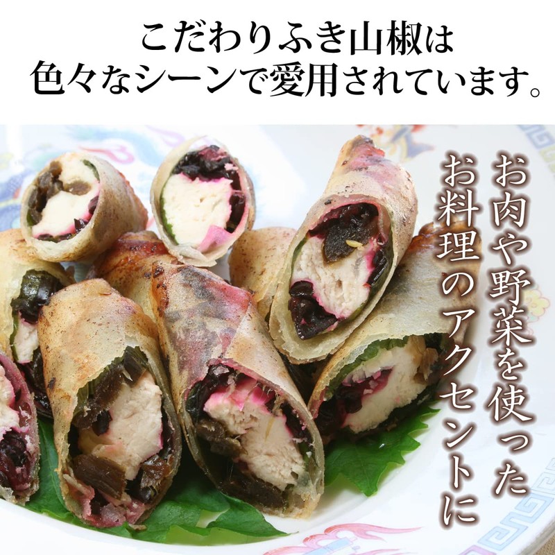 Japanese pepper 2.1 oz (60 g) (Eco-friendly preserved food, flavorful
