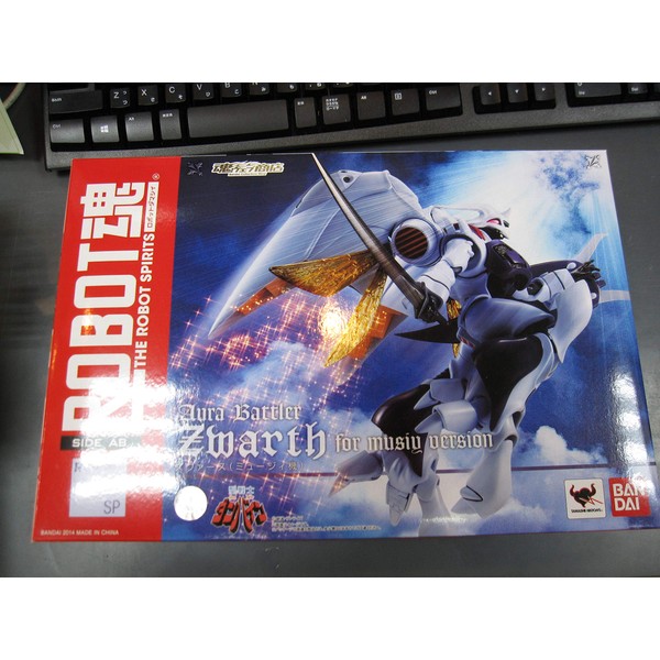 Robot Spirits Side AB Holy Warrior Dunbine Zworth Musician, Total