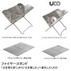 UCO 27035 Outdoor Camping Bonfire Stand, Grill Wire Net, S