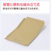 Earth Cardboard ID0901 Cardboard, For Non-Shaped Mailing, A6, Thickness 0.8