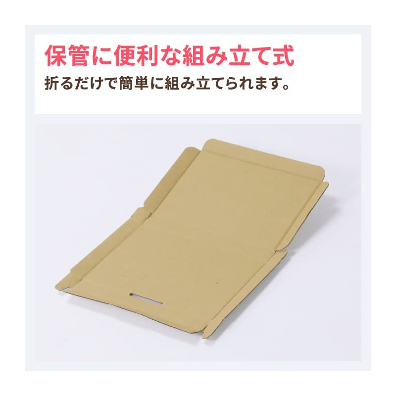 Earth Cardboard ID0901 Cardboard, For Non-Shaped Mailing, A6, Thickness 0.8