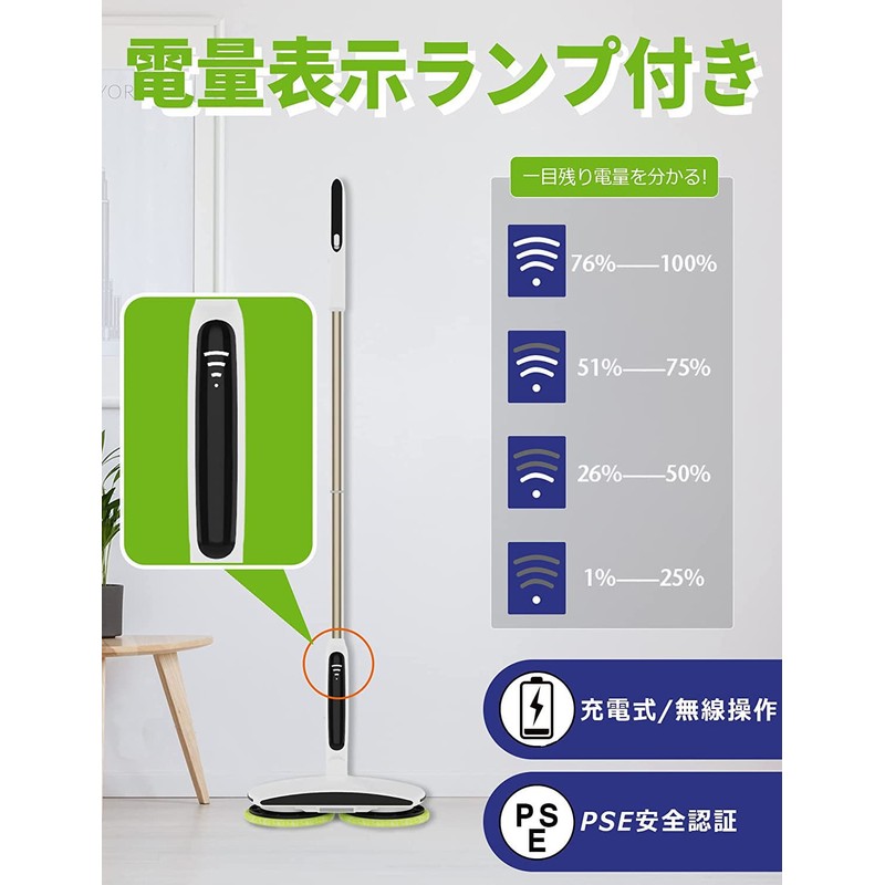 GOBOT Rotating Mop Pad, Electric Rotating Mop Pad, Replacement Mop