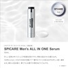 SPICARE Men's All in One Serum, All in One Serum,