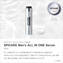 SPICARE Men's All in One Serum, All in One Serum, 1.7 fl oz (50 ml), For Young, Hydrated Skin