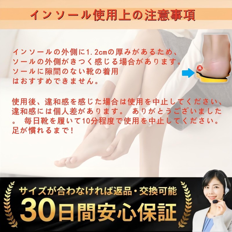 Insole, Arch Insole, Arch Support, Pit Sole, Ultra Lightweight, Insole,