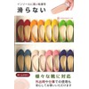 [RIKACHAN CHI] シークレット インソール (3サイズ) (1.5cm)