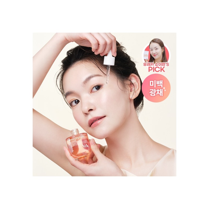 [Renewal] V&A Beauty Antioxidant Radiance Ampoule 50ml / 브이앤에이뷰티 안티옥시던트