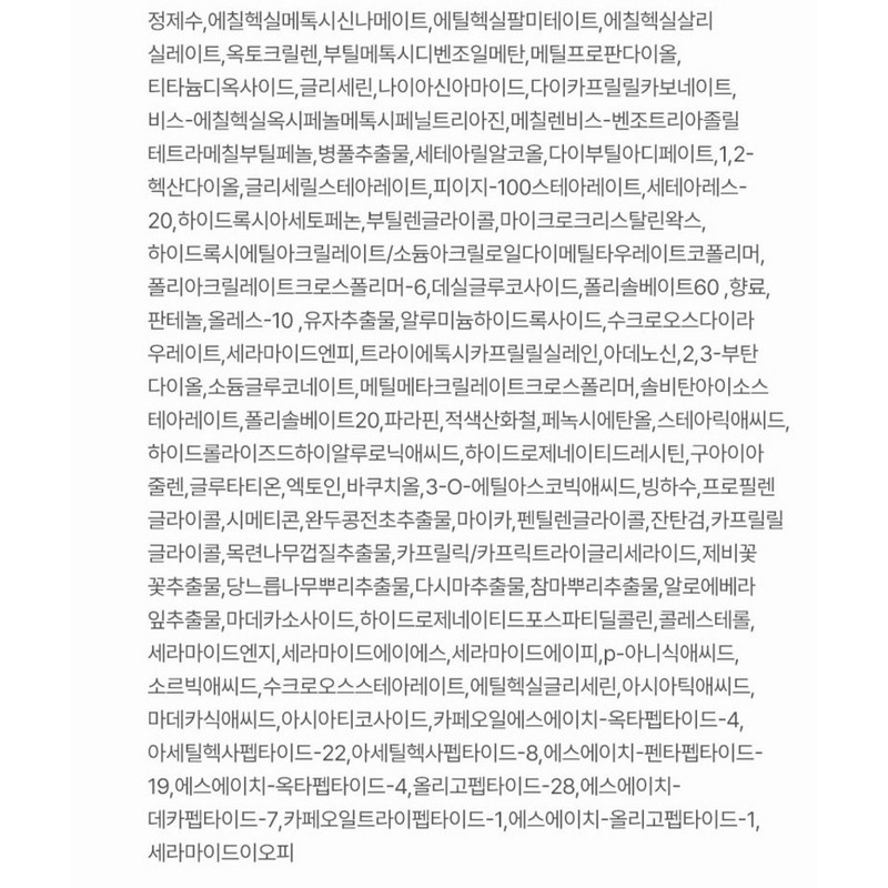 Partner_Reference The S Luxury Baeksul Tone-Up Sun Cream SPF50+ PA++++