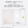 Kochi Seihon Vinyl Cover for Stamp Album (Large 12x18) 1