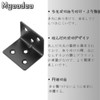 Mgoodoo Set of 10 L Shape Brackets Corner Brace Hardware