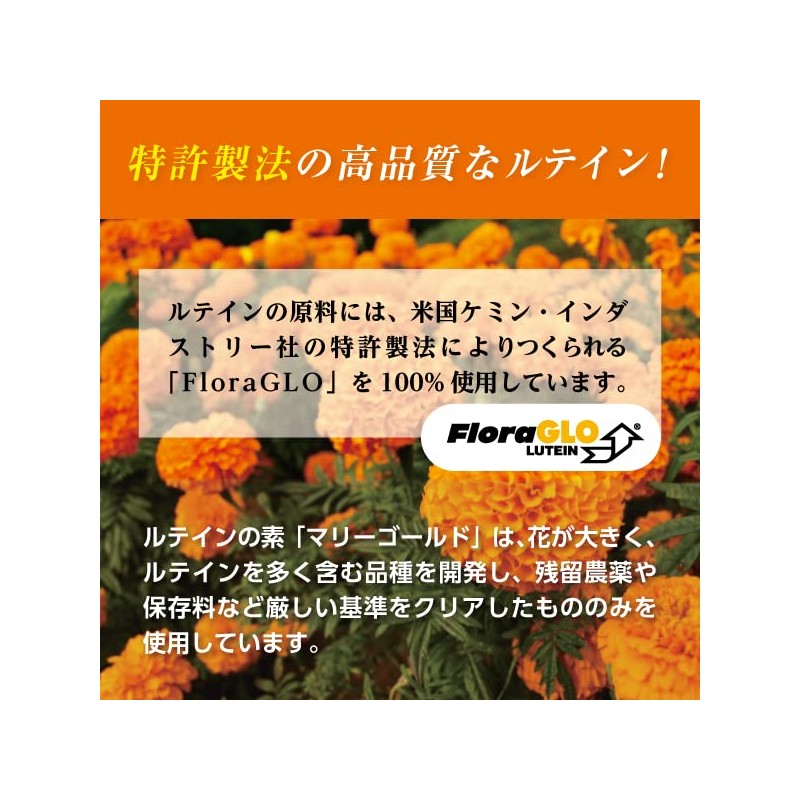 Lutein Chikara Plus 60 Tablets / 30 Day Supply Lutein