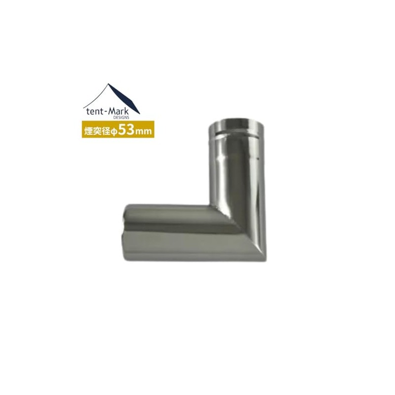 TENMAK DESIGN 90° Vent Pipe for Wood Stoves [S] Φ2.1