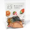Food Sample Strap 028TS