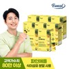 Furnit 800,000 High Potency Real Pineapple Enzyme 8 boxes (8 months supply) / 퍼니트 80만 고역가 리얼 파인애플 효소 8박스(8개월분)