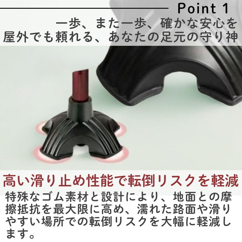 All Trust Rubber Cane Tips 4 Legs Nursing Cane Nursing