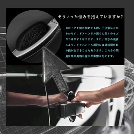 CAIFIPA Car Door Handle Protector Door Knob Guard Honda New Civic Sedan FL Type R3.9~/Civic Type R FL5 Type 6th Generation R4.9 - Black Thick Set