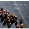 San'ta Rosa Black Pepper Hole, 3.5 oz (100 g), Black