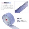 CAPASTEC Tennis Badminton Grip Tape, 2-Piece Set, Bumpy Design, Grip