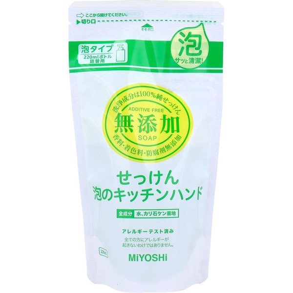 Foaming Hand Soap, Miyoshi Soap, Additive-Free Foaming Kitchen Hand Refill, 220 ml, Pack of 12