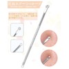 Restars Blackhead Remover Tweezers Acne Remover Antibacterial Stainless Steel Pore