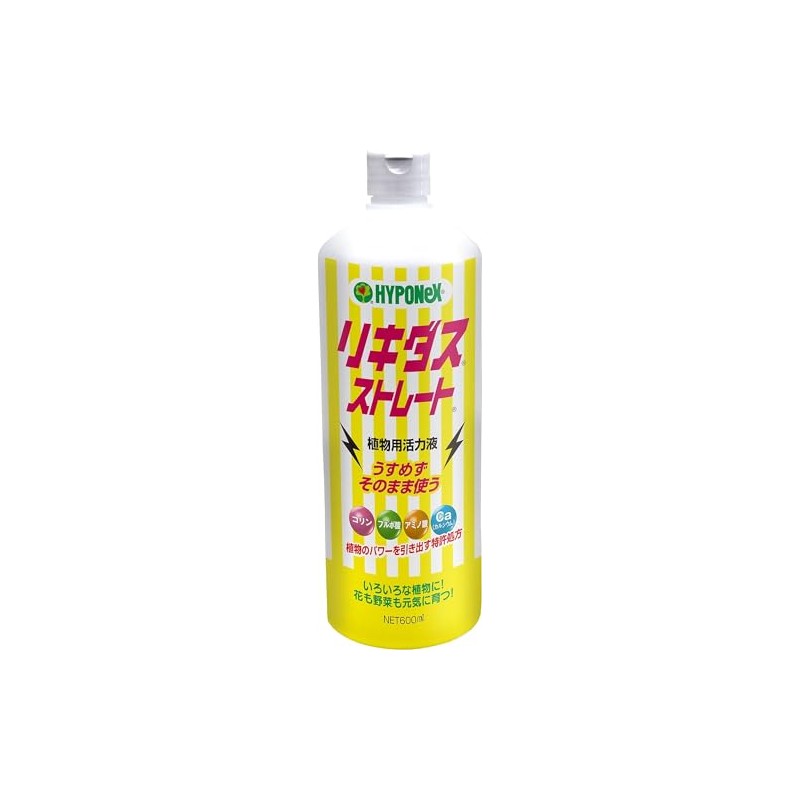haiponekkusu rikidasusutore-to 600ml