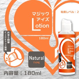 magicEyes mazikkuaizu lotion180 Natural Type