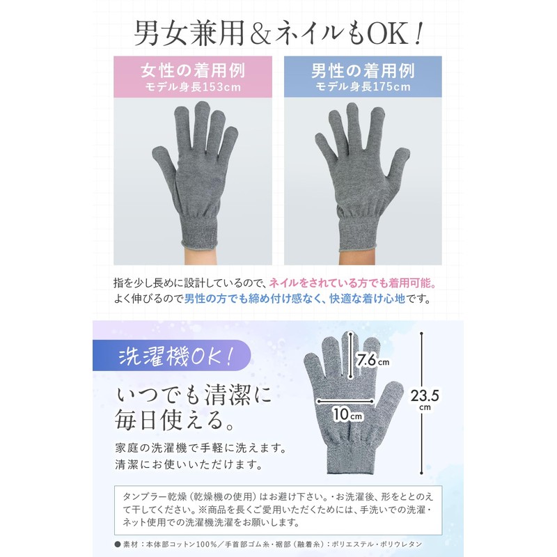 CHELABO Cotton Gloves, Rough Hands, Moisturizing Gloves, Night Gloves, 1