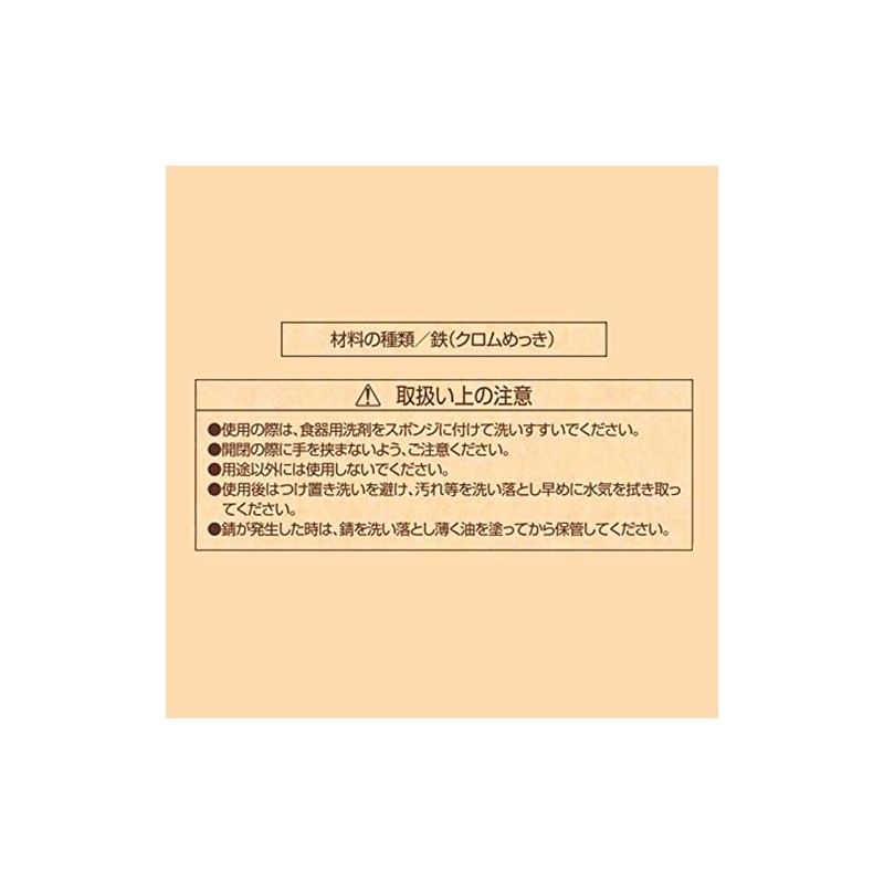 リバティーコーポレーション ケーキクーラー 折りたたみ式 25cm 製菓用品 LD-543 Style Dolce